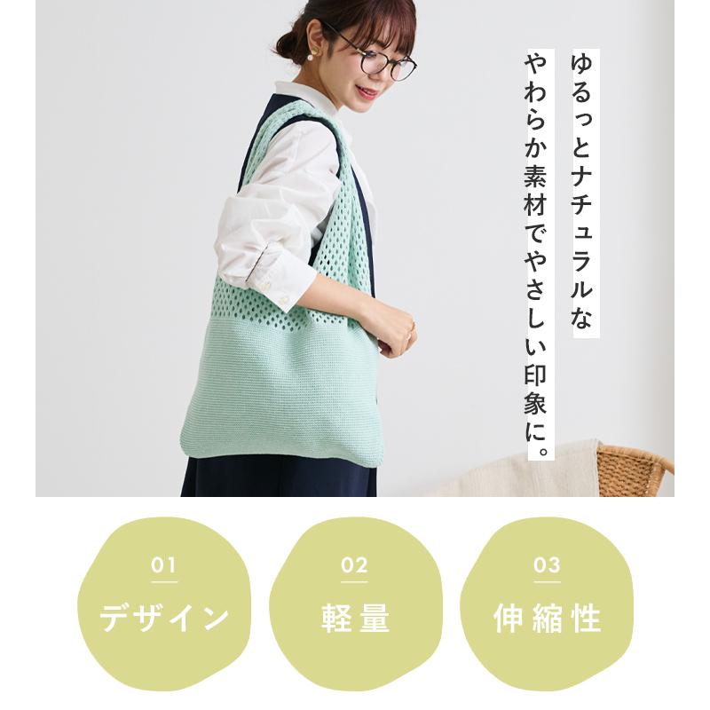 トートバッグ レディース ニットバッグ トート コンパクト エコバック マルシェバック A4 韓国 編みニット おしゃれ かわいい スタイルオンバッグ | ブランド登録なし | 08