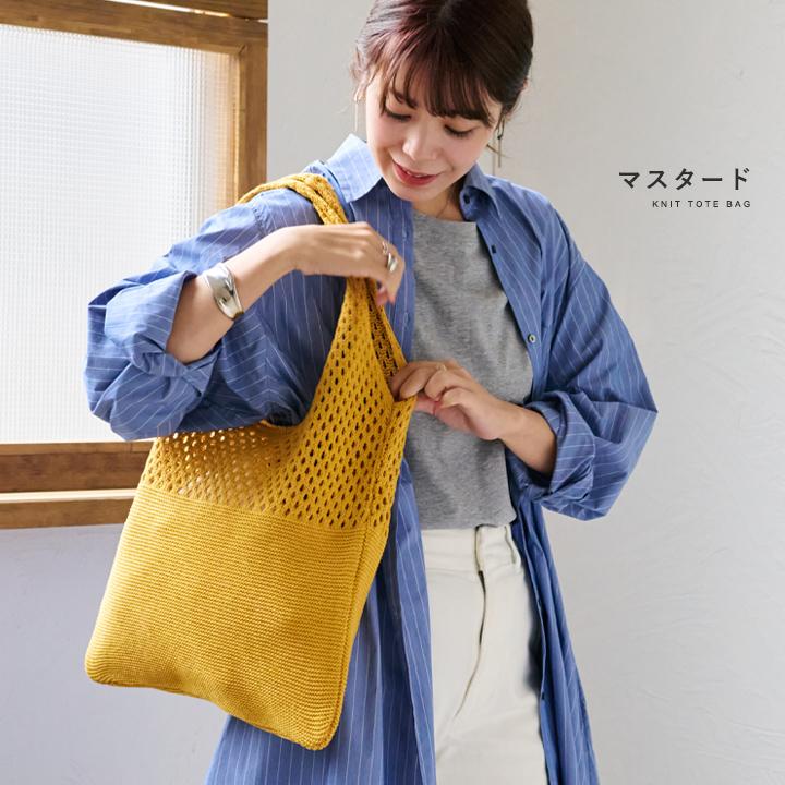 トートバッグ レディース ニットバッグ トート コンパクト エコバック マルシェバック A4 韓国 編みニット おしゃれ かわいい スタイルオンバッグ | ブランド登録なし | 11