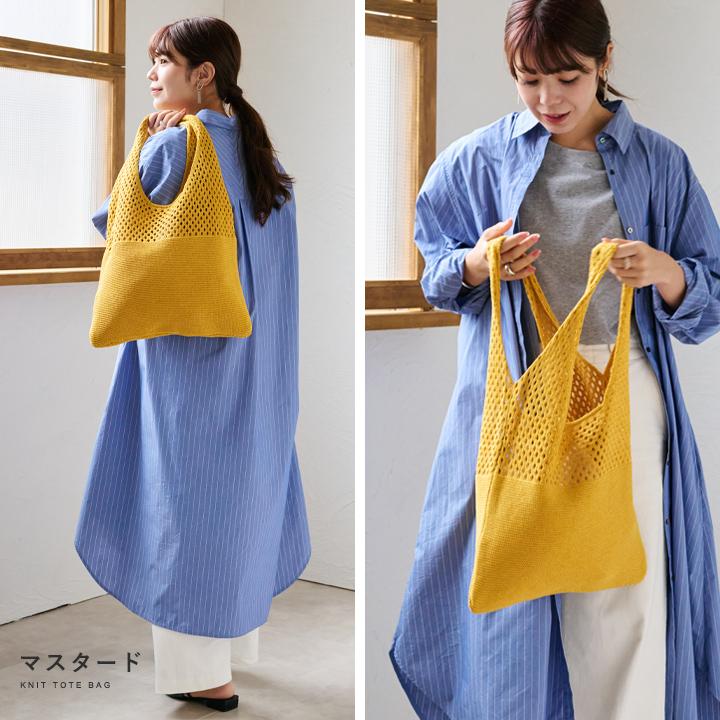 トートバッグ レディース ニットバッグ トート コンパクト エコバック マルシェバック A4 韓国 編みニット おしゃれ かわいい スタイルオンバッグ | ブランド登録なし | 12