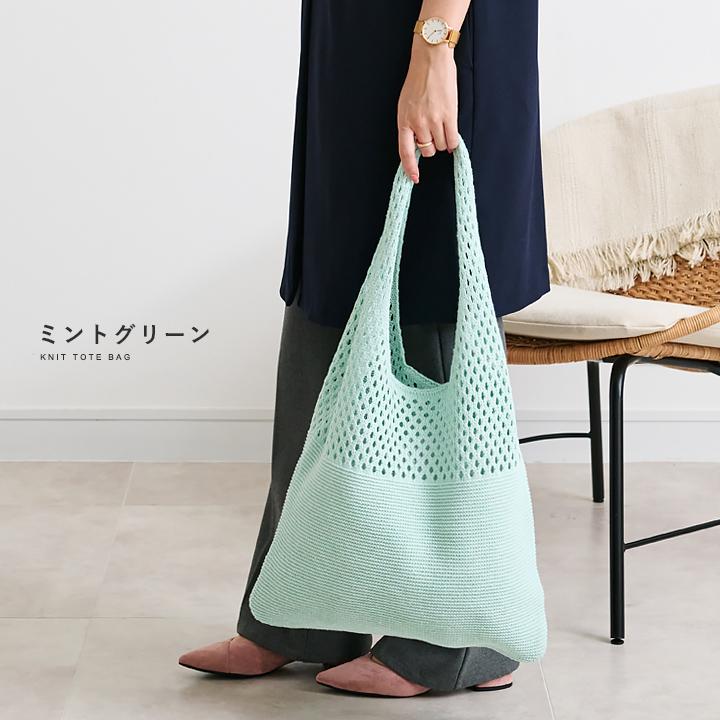 トートバッグ レディース ニットバッグ トート コンパクト エコバック マルシェバック A4 韓国 編みニット おしゃれ かわいい スタイルオンバッグ | ブランド登録なし | 13