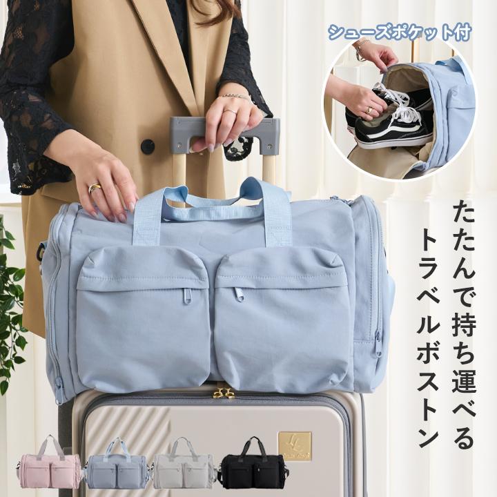 ボストンバック レディース 大容量 撥水加工 ナイロン 3WAY 30L