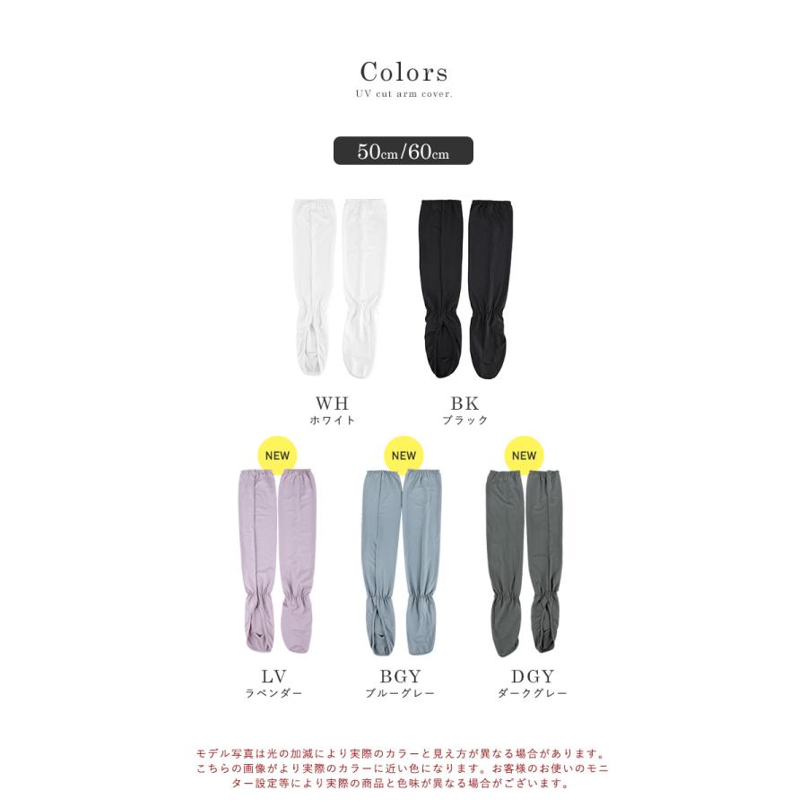 アームカバー レディース uvカット 指先 接触冷感 uv対策 ひんやり