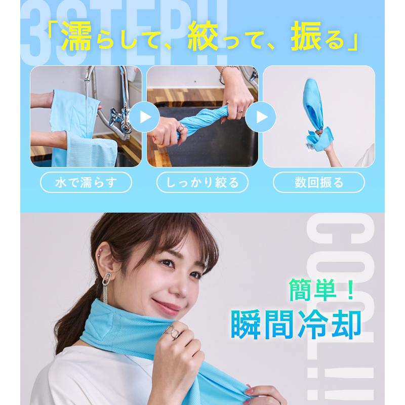 E　クールケット2枚 お皿　タオル　おまとめ　画像確認お願いいたします タオル 冷感タオル クールタオル 冷却 ひんやりタオル 接触冷感