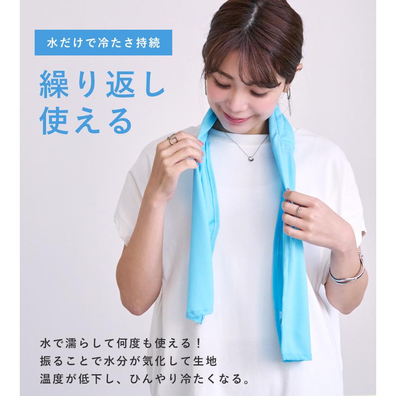 タオル 冷感タオル クールタオル 冷却 ひんやりタオル 接触冷感