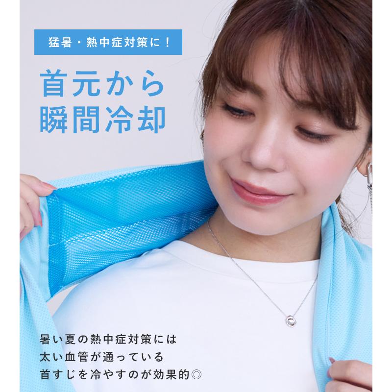 タオル 冷感タオル クールタオル 冷却 ひんやりタオル 接触冷感