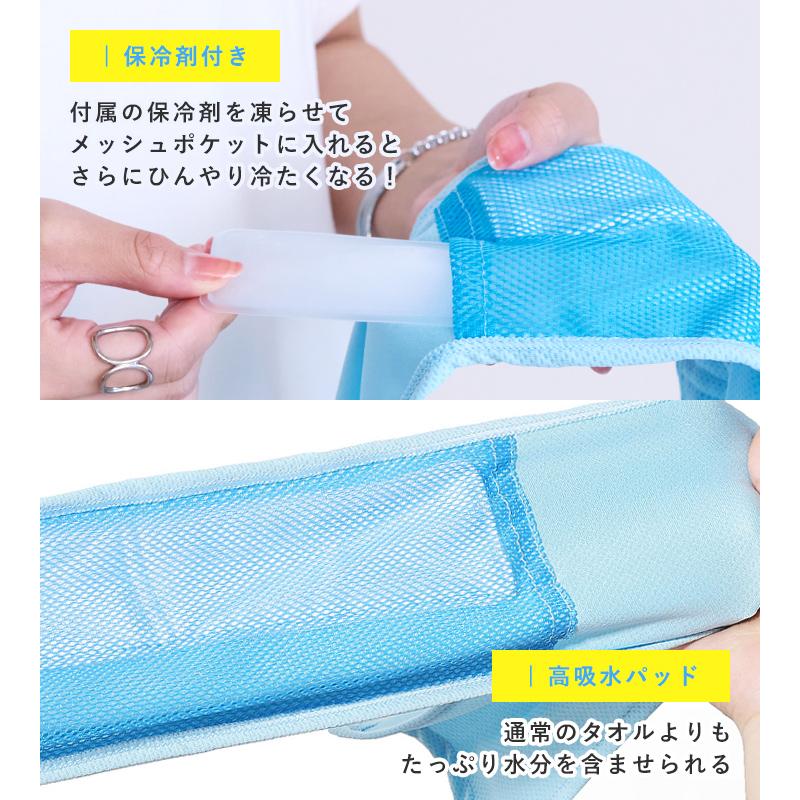 タオル 冷感タオル クールタオル 冷却 ひんやりタオル 接触冷感