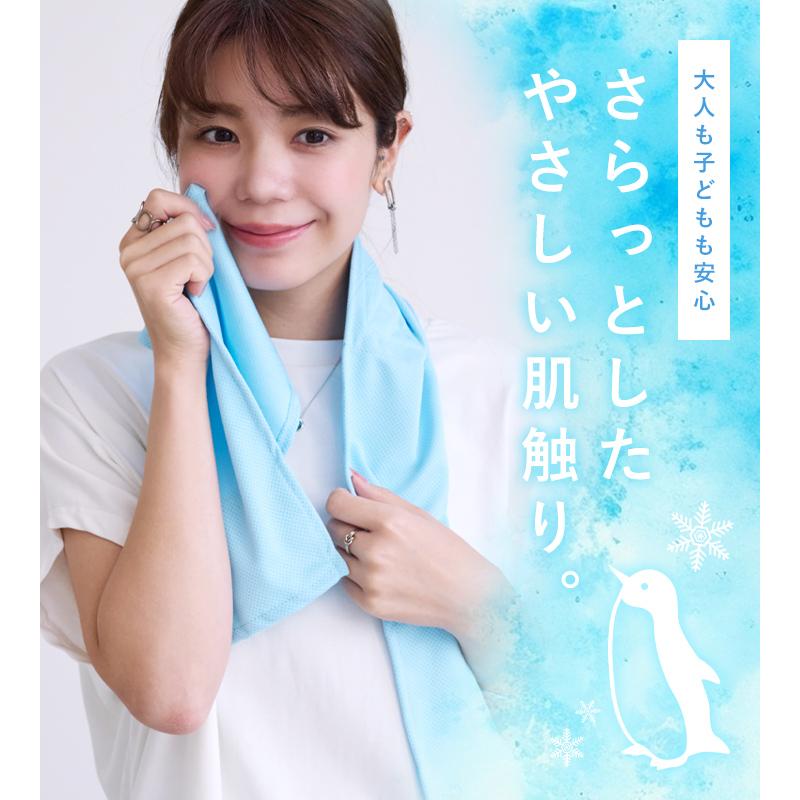 タオル 冷感タオル クールタオル 冷却 ひんやりタオル 接触冷感