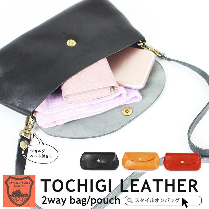 ミニショルダーバッグ レディース 斜め掛け ポーチ ポシェット メンズ 栃木レザー 本革 かわいい ミニショルダー レザー 革 フラップバッグ スタイルオンバッグ 通販 Paypayモール