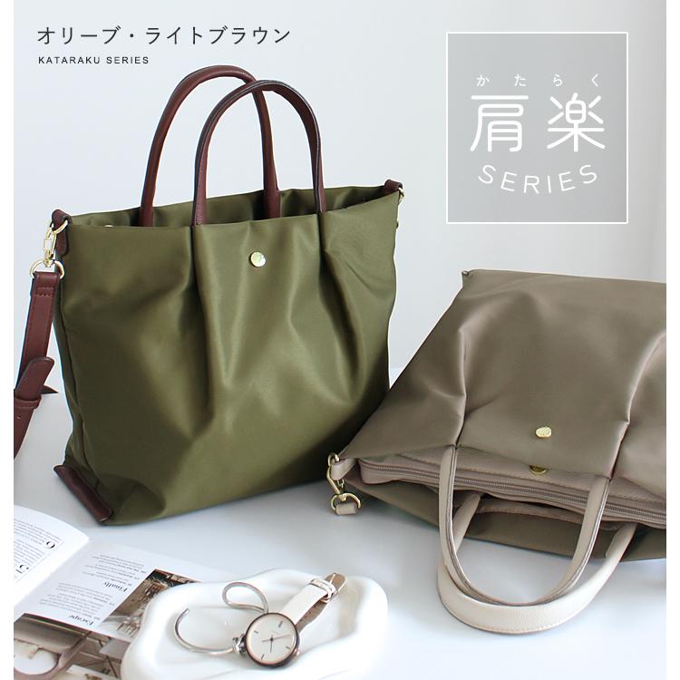 Legato Largo（レガートラルゴ） ショルダーバッグ トートバッグ 肩楽