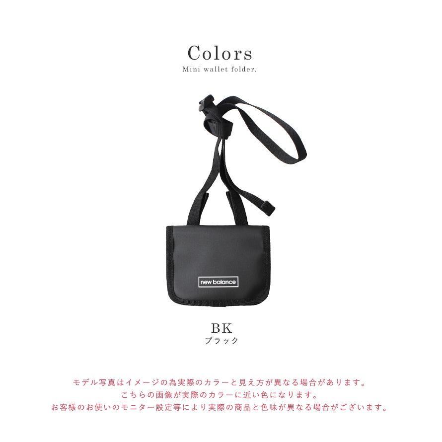 new balance ニューバランス 財布 メンズ レディース ミニ財布 コイン 
