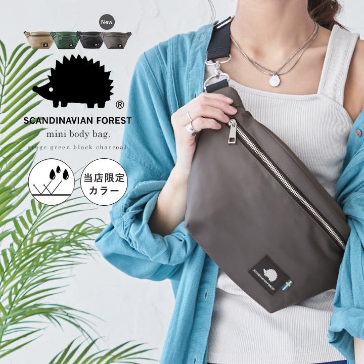 当店限定色 Scandinavian Forest スカンジナビアンフォレスト ボディバッグ ウエストバッグ レディース 大きめ ショルダーバッグ メンズ おしゃれ 送料無料 スタイルオンバッグ 通販 Paypayモール