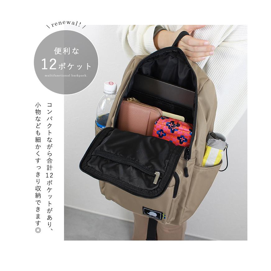 当店限定色】SCANDINAVIAN FOREST スカンジナビアンフォレスト リュック 大容量 多収納 多機能 ポケット 撥水 A4 軽量 コンパクト レディース メンズ 通学 :lf-235-kesf037:スタイルオンバッグ - 通販 - Yahoo!ショッピング 当店限定色】SCANDINAVIAN FOREST スカンジナビアンフォレスト リュック 大容量 多収納 多機能 ポケット 撥水 A4 軽量 コンパクト レディース メンズ 通学 :lf-235-kesf037:スタイルオンバッグ - 通販 - Yahoo!ショッピング