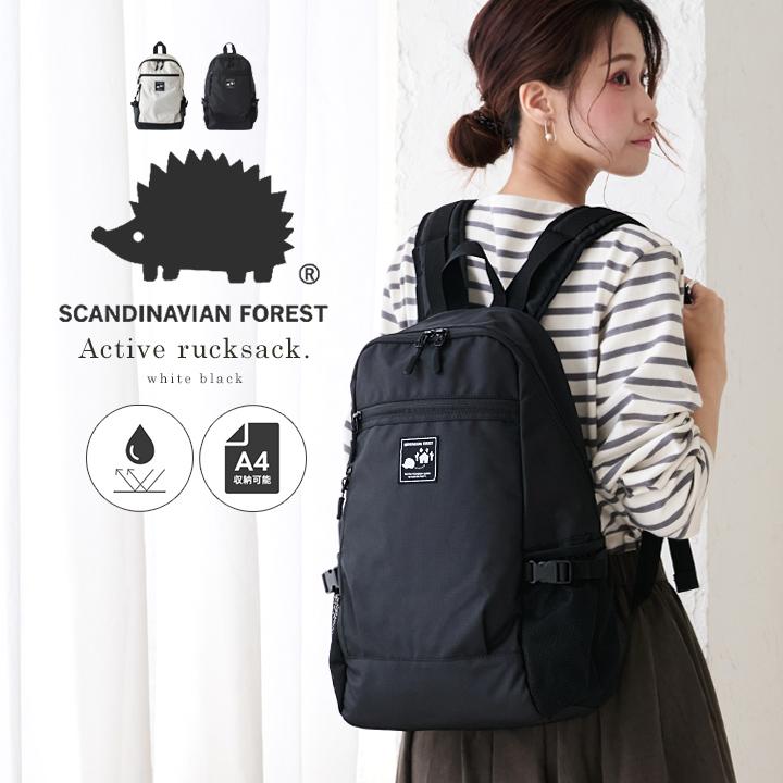 SCANDINAVIAN FOREST スカンジナビアンフォレスト リュック レディース 大容量 リュックサック バックパック 撥水 メンズ A4