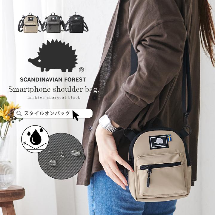 SCANDINAVIAN FOREST（スカンジナビアンフォレスト） リュック型