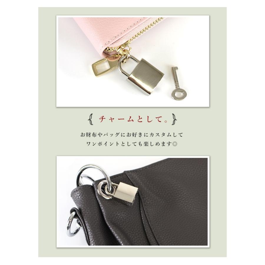 南京錠 鍵 パーツ 単品 パッドロック カギ メンズ レディース チャーム 