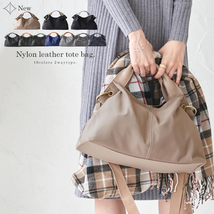 ドラマ「探偵が早すぎるスペシャル」で使用 LIZDAYS  トートバッグ ナイロン 撥水 ショルダーバッグ レディース  2way 本革 | LIZDAYS