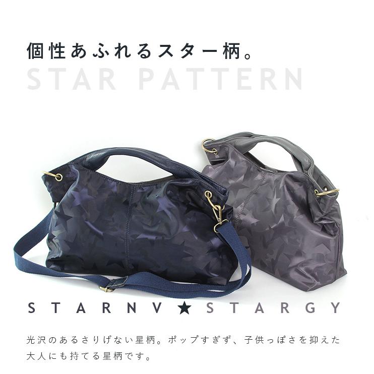 ドラマ「探偵が早すぎるスペシャル」で使用 LIZDAYS  トートバッグ ナイロン 撥水 ショルダーバッグ レディース  2way 本革 | LIZDAYS | 22