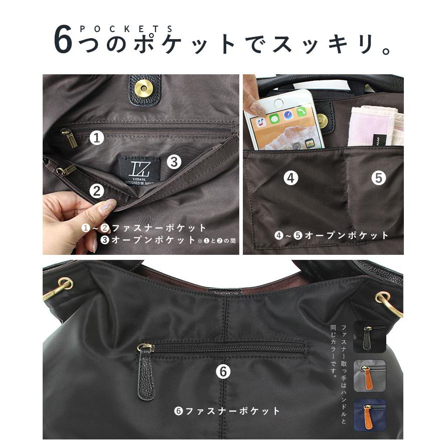 ドラマ「探偵が早すぎるスペシャル」で使用 LIZDAYS  トートバッグ ナイロン 撥水 ショルダーバッグ レディース  2way 本革 | LIZDAYS | 26