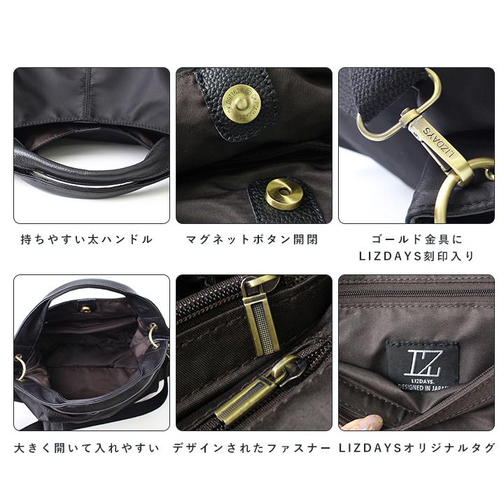 ドラマ「探偵が早すぎるスペシャル」で使用 LIZDAYS  トートバッグ ナイロン 撥水 ショルダーバッグ レディース  2way 本革 | LIZDAYS | 27