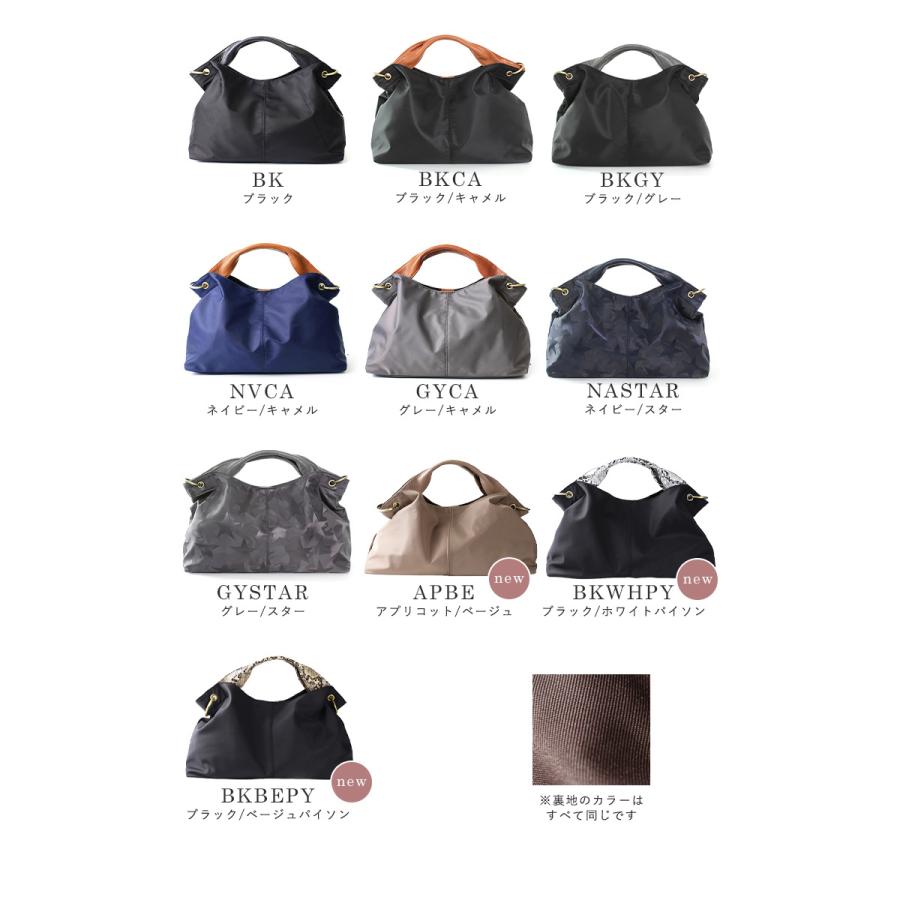 ドラマ「探偵が早すぎるスペシャル」で使用 LIZDAYS  トートバッグ ナイロン 撥水 ショルダーバッグ レディース  2way 本革 | LIZDAYS | 30