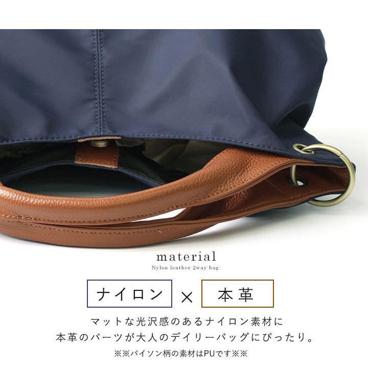 ドラマ「探偵が早すぎるスペシャル」で使用 LIZDAYS  トートバッグ ナイロン 撥水 ショルダーバッグ レディース  2way 本革 | LIZDAYS | 16