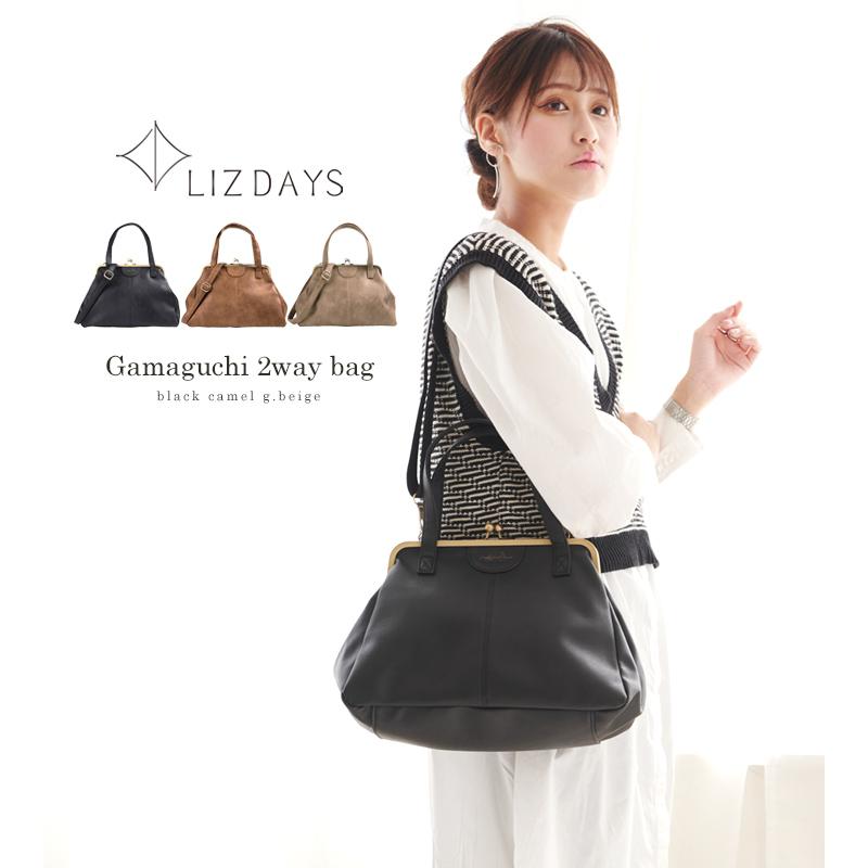 LIZDAYS トートバッグ ショルダーバッグ 2way 斜めがけ 肩かけ LIZDAYS トートバッグ ショルダーバッグ 2way 斜めがけ 肩かけ
