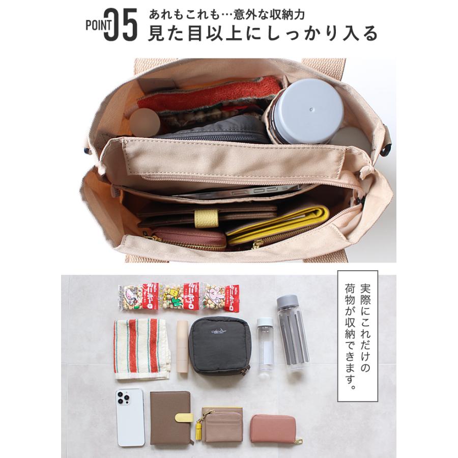 LIZDAYS（リズデイズ） ママラク レディース マザーズバッグ