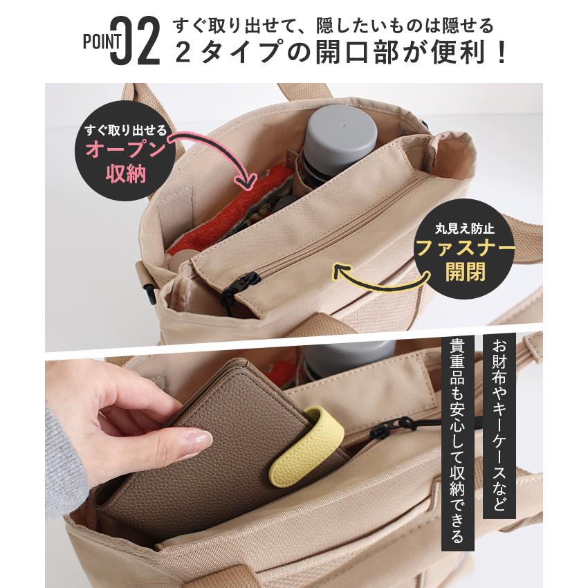 LIZDAYS（リズデイズ） ママラク レディース マザーズバッグ