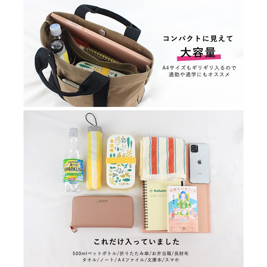 LIZDAYS トートバッグ レディース バッグ キャンバス 仕切り