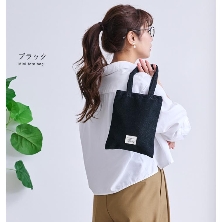 LIZDAYS（リズデイズ） トートバッグ レディース ミニトート エコ