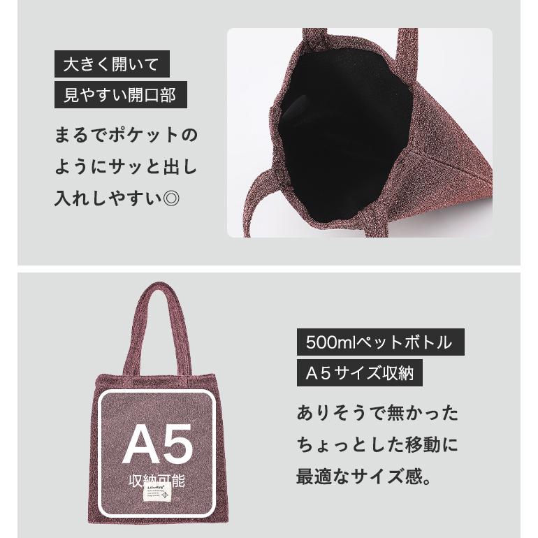 LIZDAYS（リズデイズ） 【2点で20%offクーポン】トートバッグ
