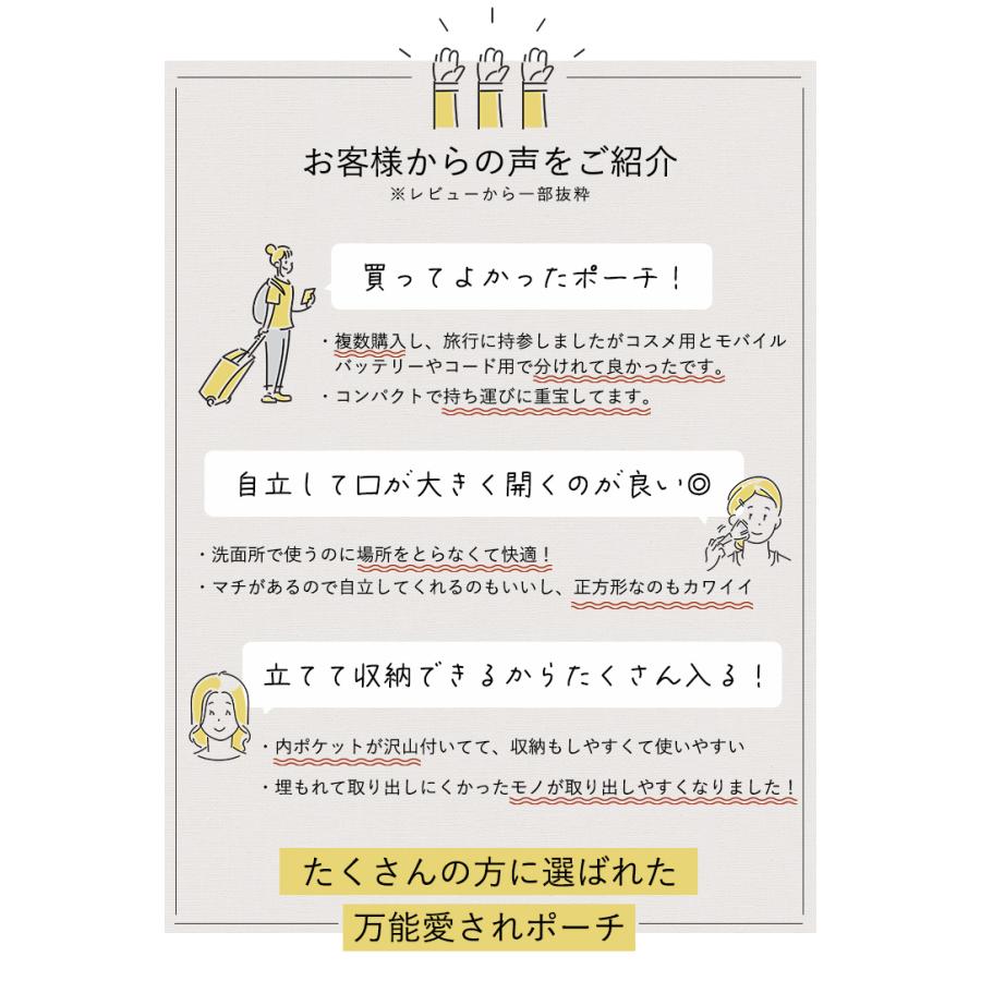 化粧ポーチ コスメポーチ メイクポーチ 大容量 大きめ 仕切り 機能的 使いやすい 旅行 自立 洗濯できる シンプル 30代 40代 50代 トラベル LIZDAYS リズデイズ｜styleonbag｜14