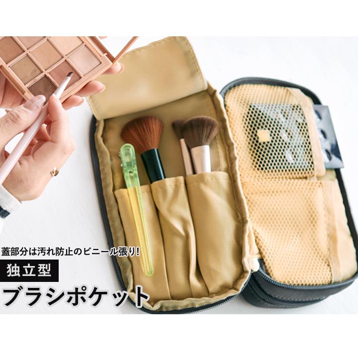 ドラマ使用】化粧ポーチ コスメポーチ メイクポーチ 大容量 仕切り 2