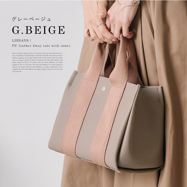LIZDAYS トートバッグ レディース 小さめ ミニバッグ 斜めがけ LIZDAYS トートバッグ レディース 小さめ ミニバッグ 斜めがけ