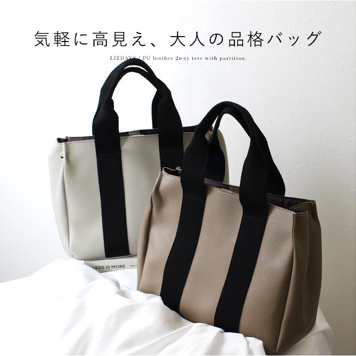 LIZDAYS トートバッグ レディース 仕切り バッグ ショルダーバッグ A4 通勤バッグ 3つ仕切り 2way フタつき かわいい anan掲載 セール :lz-51303:スタイルオンバッグ - 通販 - Yahoo!ショッピング LIZDAYS トートバッグ レディース 仕切り バッグ ショルダーバッグ A4 通勤バッグ 3つ仕切り 2way フタつき かわいい anan掲載 セール :lz-51303:スタイルオンバッグ - 通販 - Yahoo!ショッピング