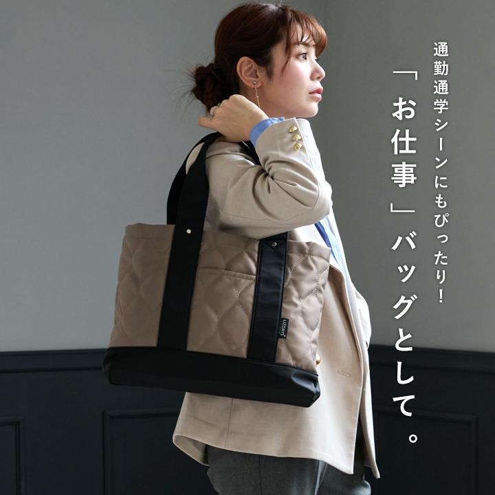 トートバッグ レディース 軽い a4 大きめ ナイロン 撥水 トート バッグ 通勤 軽量 仕切り付き 鞄 かばん 30代 40代 50代 LIZDAYS | LIZDAYS | 16