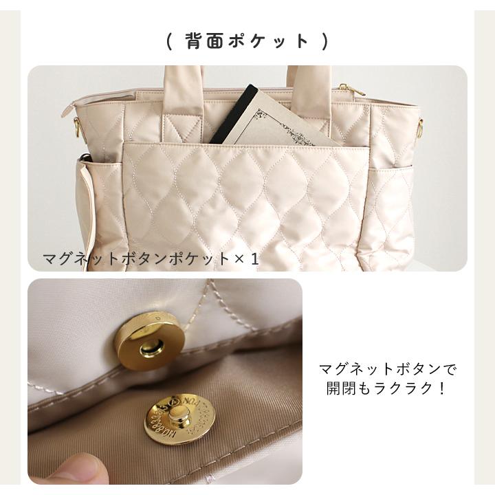 LIZDAYS  ママラク レディース マザーズトート ショルダー ママバッグ 大容量 機能ポケット ショルダーパッド ふかふか 撥水 おしゃれの画像
