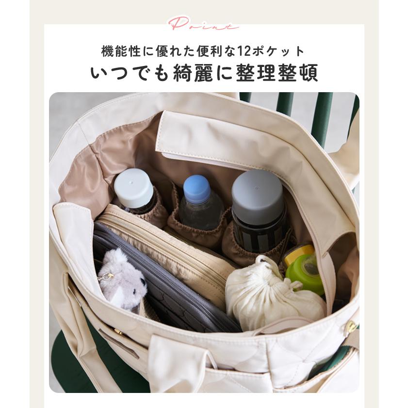 LIZDAYS  ママラク レディース マザーズトート ショルダー ママバッグ 大容量 機能ポケット ショルダーパッド ふかふか 撥水 おしゃれの画像