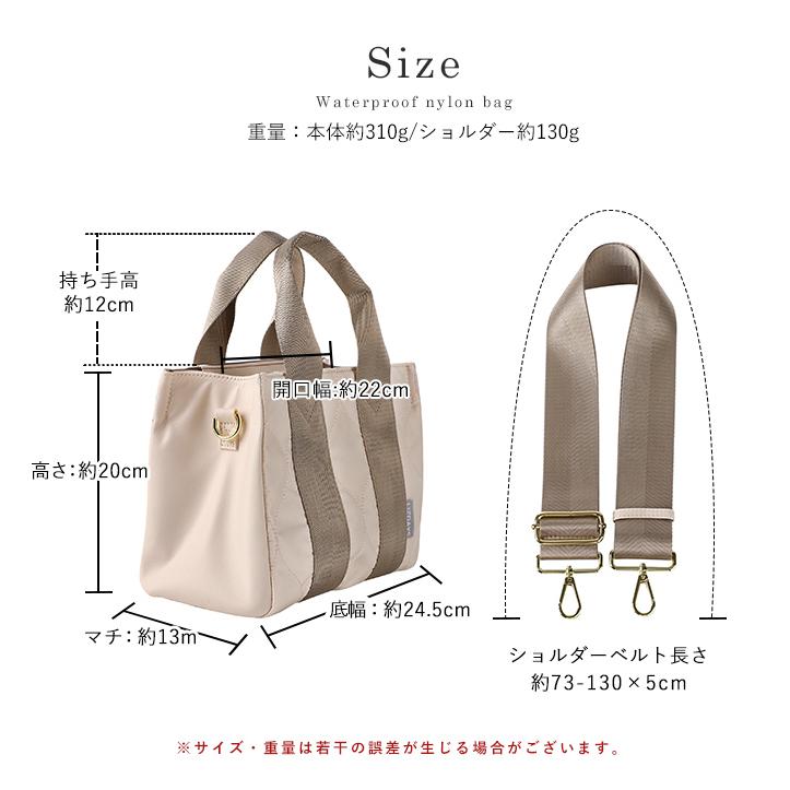 LIZDAYS（リズデイズ） トートバッグ レディース ナイロン 軽量 ミニ