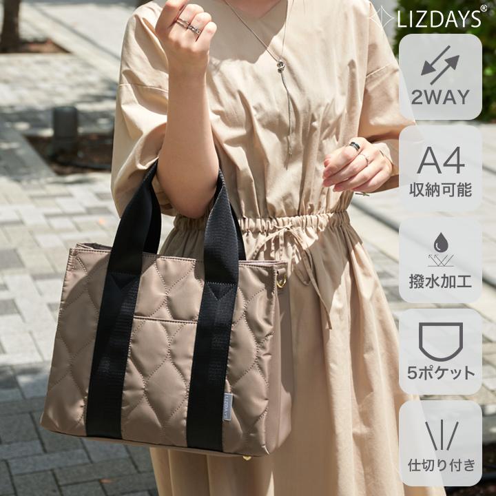 LIZDAYS トートバッグ レディース ナイロン 軽量 a4 仕切りトート ショルダーバッグ 肩掛け ななめ掛け 大人 キルティング 多収納の画像