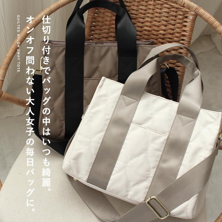 LIZDAYS トートバッグ レディース ナイロン 軽量 a4 仕切りトート ショルダーバッグ 肩掛け ななめ掛け 大人 キルティング 多収納の画像
