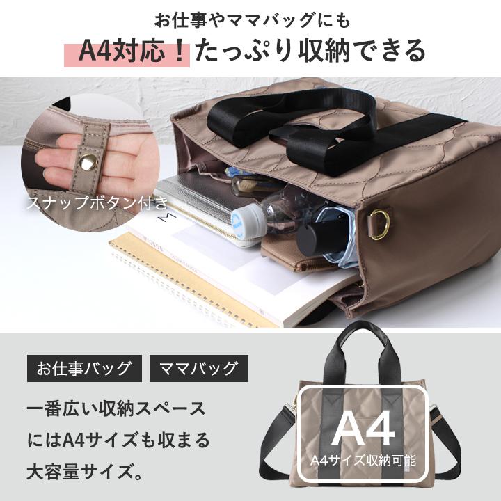 LIZDAYS トートバッグ レディース ナイロン 軽量 a4 仕切りトート ショルダーバッグ 肩掛け ななめ掛け 大人 キルティング 多収納の画像