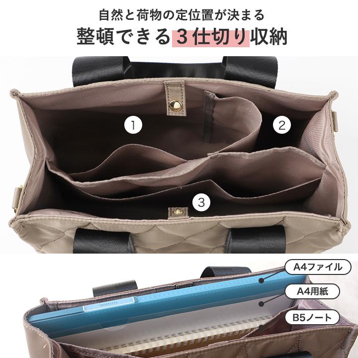 LIZDAYS トートバッグ レディース ナイロン 軽量 a4 仕切りトート ショルダーバッグ 肩掛け ななめ掛け 大人 キルティング 多収納の画像