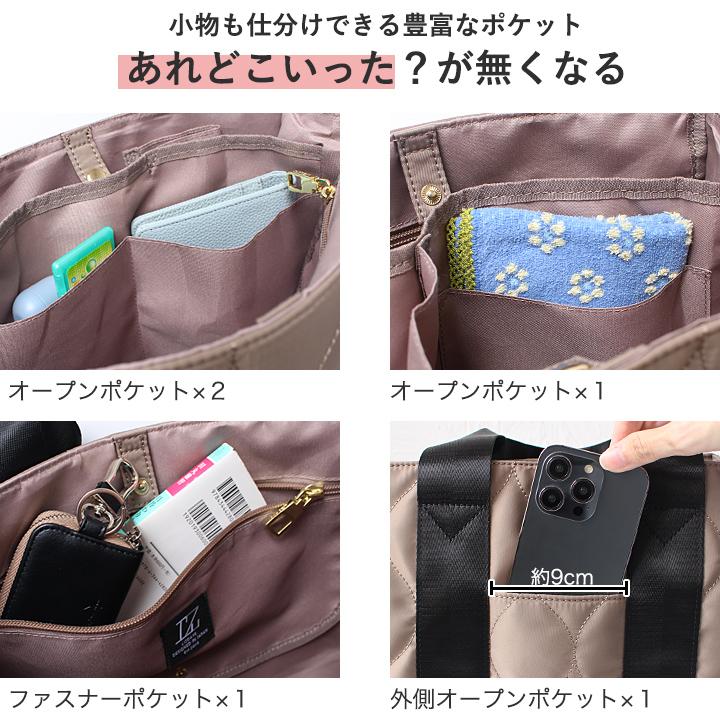 LIZDAYS トートバッグ レディース ナイロン 軽量 a4 仕切りトート ショルダーバッグ 肩掛け ななめ掛け 大人 キルティング 多収納の画像