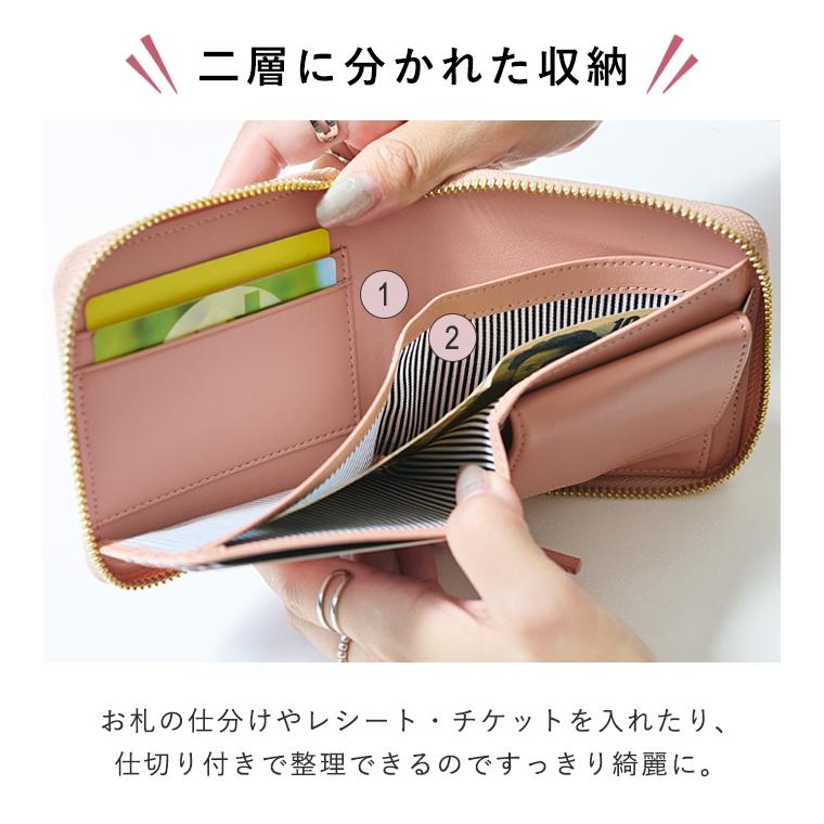 財布 二つ折り財布 レディース リズデイズ 本革 牛革 スキミング防止 RFID 磁気防止 ミニウォレット ミニ財布 LIZDAYS スタイルオンバッグ | LIZDAYS | 17