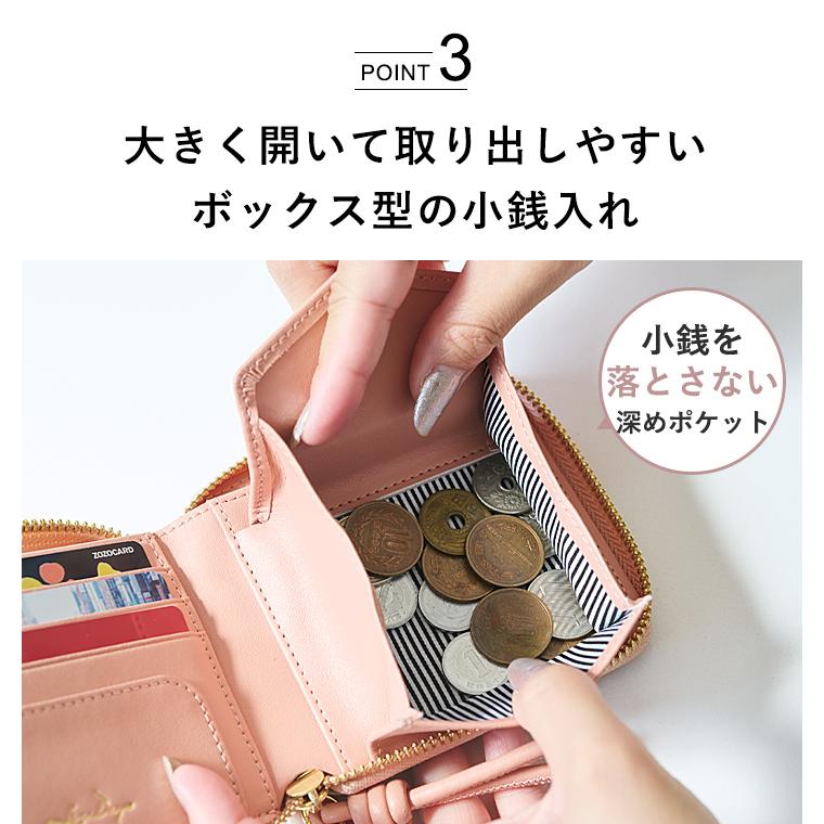 財布 二つ折り財布 レディース リズデイズ 本革 牛革 スキミング防止 RFID 磁気防止 ミニウォレット ミニ財布 LIZDAYS スタイルオンバッグ | LIZDAYS | 18