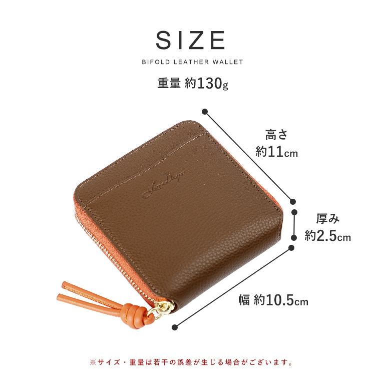 財布 二つ折り財布 レディース リズデイズ 本革 牛革 スキミング防止 RFID 磁気防止 ミニウォレット ミニ財布 LIZDAYS スタイルオンバッグ | LIZDAYS | 26