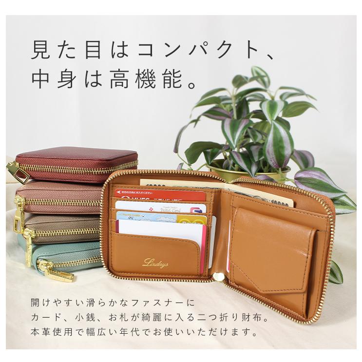 LIZDAYS リズデイズ 財布 二つ折り財布 レディース メンズ ユニ LIZDAYS リズデイズ 財布 二つ折り財布 レディース メンズ ユニ