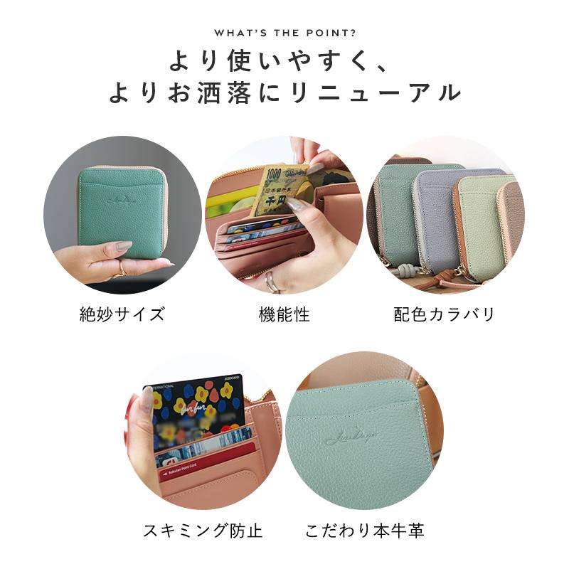 財布 二つ折り財布 レディース リズデイズ 本革 牛革 スキミング防止 RFID 磁気防止 ミニウォレット ミニ財布 LIZDAYS スタイルオンバッグ | LIZDAYS | 10