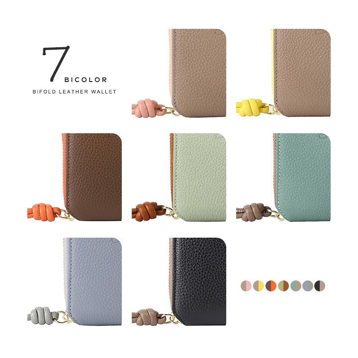 財布 二つ折り財布 レディース リズデイズ 本革 牛革 スキミング防止 RFID 磁気防止 ミニウォレット ミニ財布 LIZDAYS スタイルオンバッグ | LIZDAYS | 11